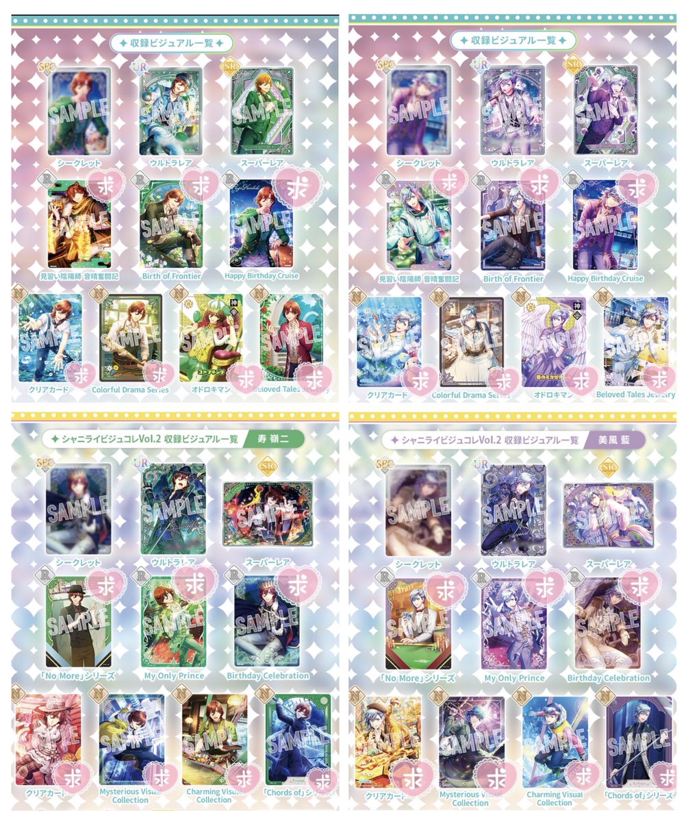 chiiii@取引垢 tweet media