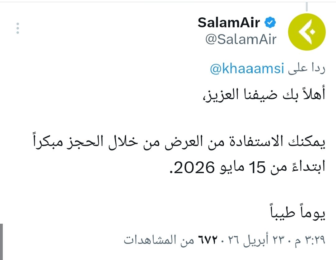 أبو سند tweet media