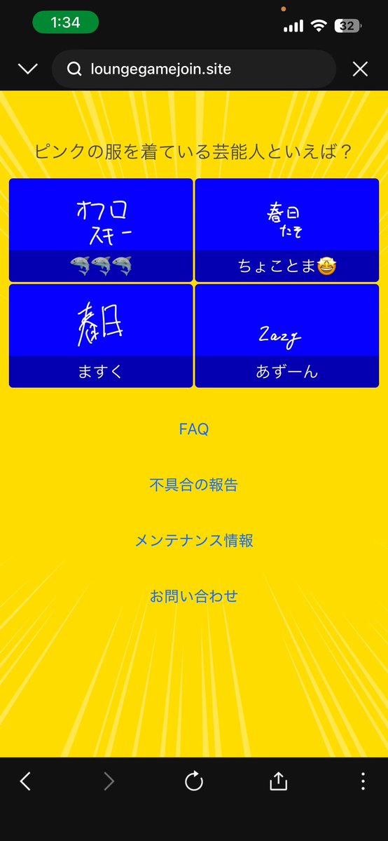 ますく tweet media