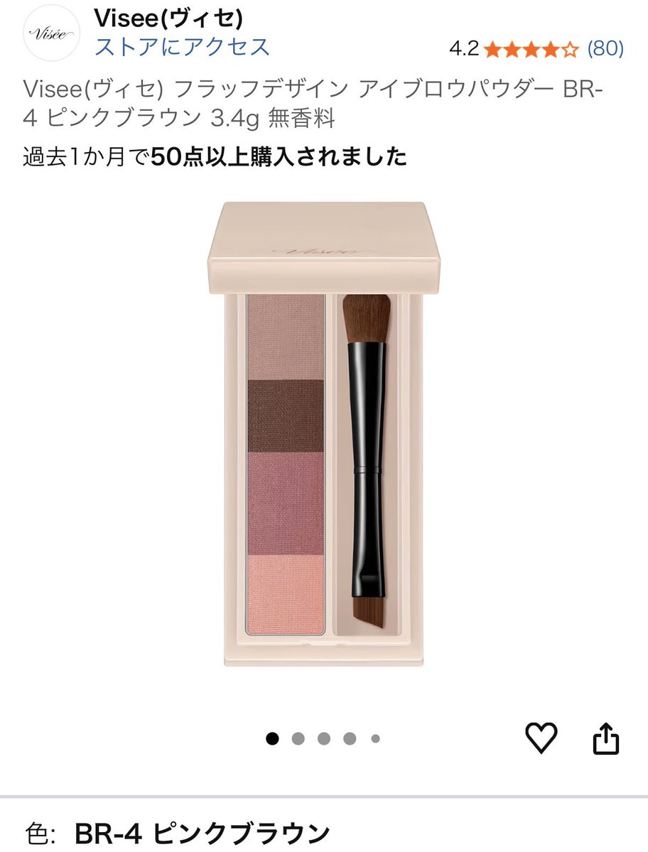 なえぴよちゃん tweet media