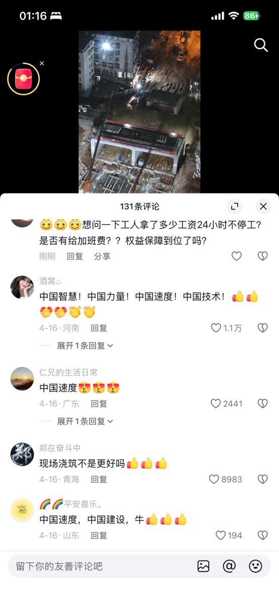 QN0331's tweet photo. 只有我在关注工人权益，其他人都只看速度没有人权！ https://t.co/LhVbnJao6c