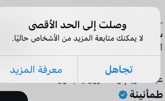 العنزي tweet media