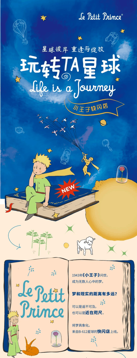 StormbornArmie1's tweet image. "Just finished The Little Prince – a tiny book with giant wisdom.  Its quiet truths about love u0026 connection hit harder than any bestseller. What’s your go-to 'small book, big heart' read #BookLovers #TheLittlePrince"