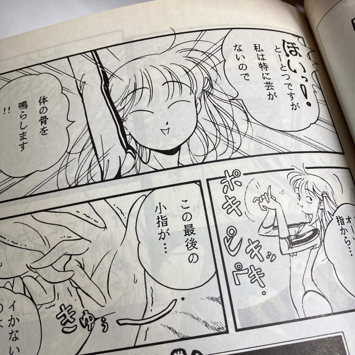 radical a.k.a aniota tweet media