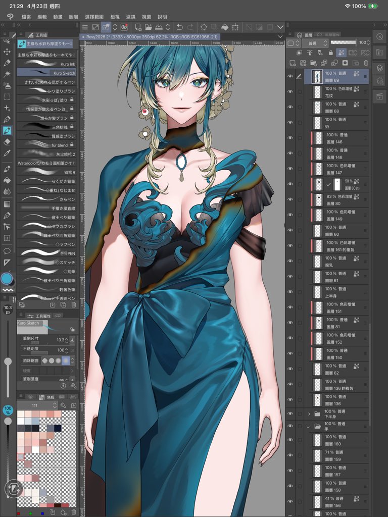 夜8時から。 tweet media