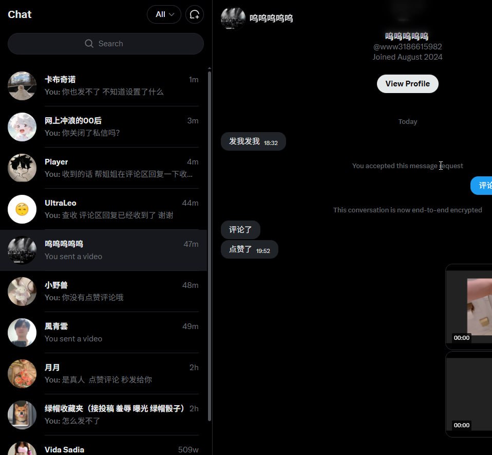 白茶清欢 tweet media