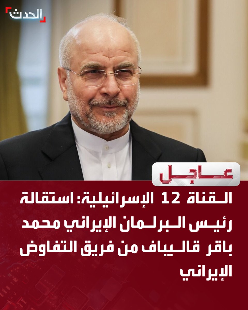 ا لـحـدث tweet media