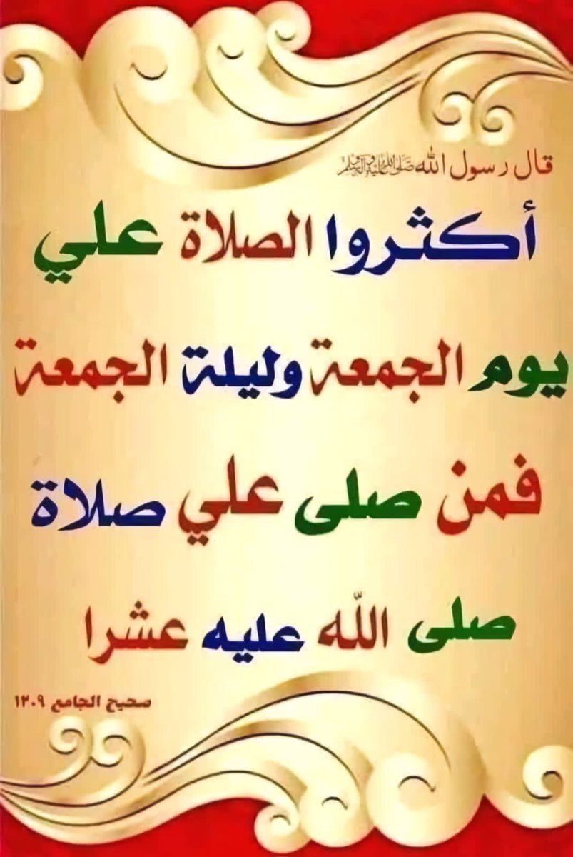 احمد ابن ميت عقبة tweet media