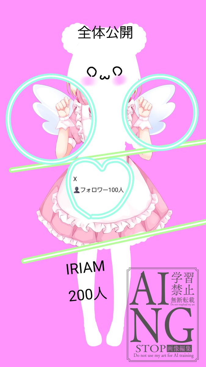 白羽僾 tweet media
