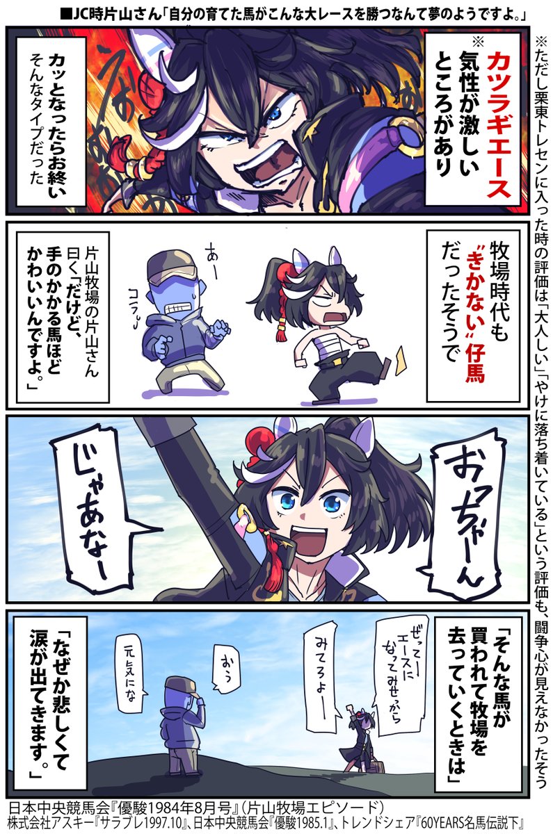 坂崎ふれでぃ tweet media