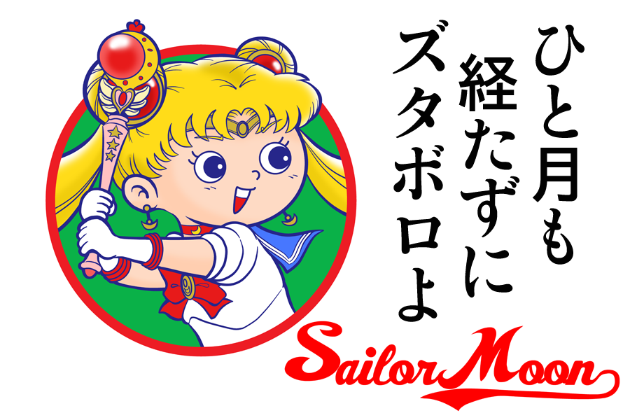 みみ職人 tweet media