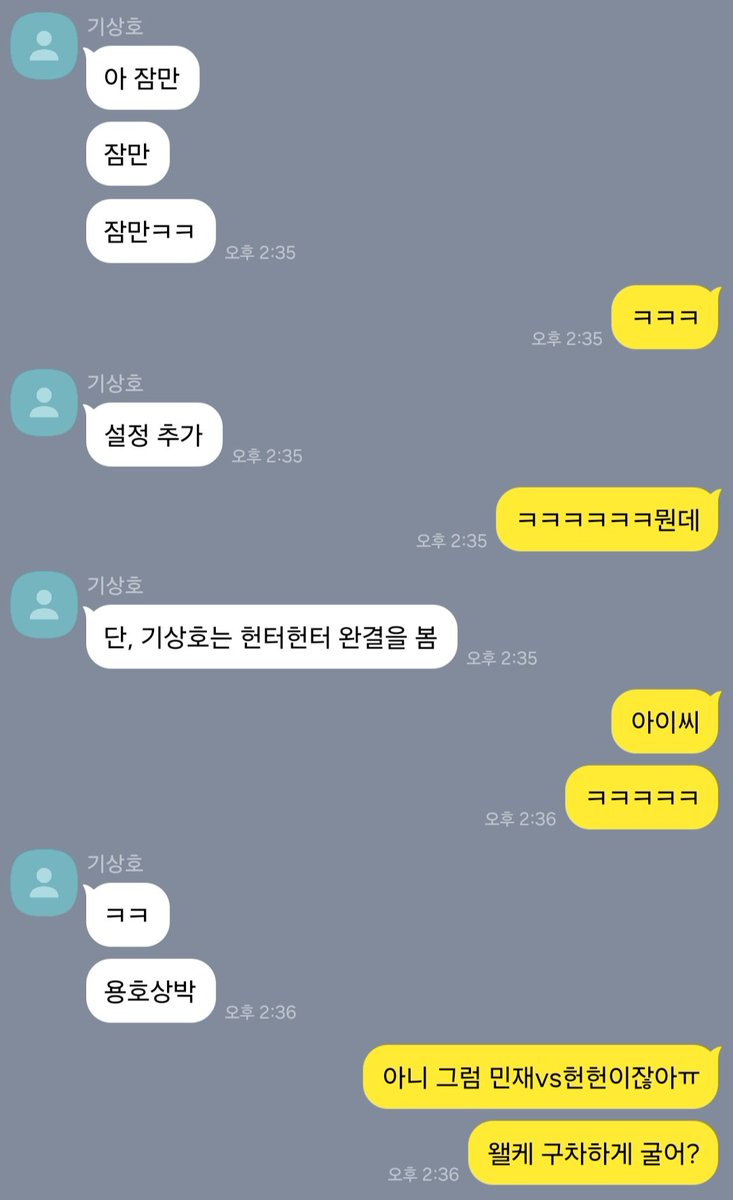 oneofsen's tweet photo. 후배 기상호 https://t.co/M7eoN9x8lE