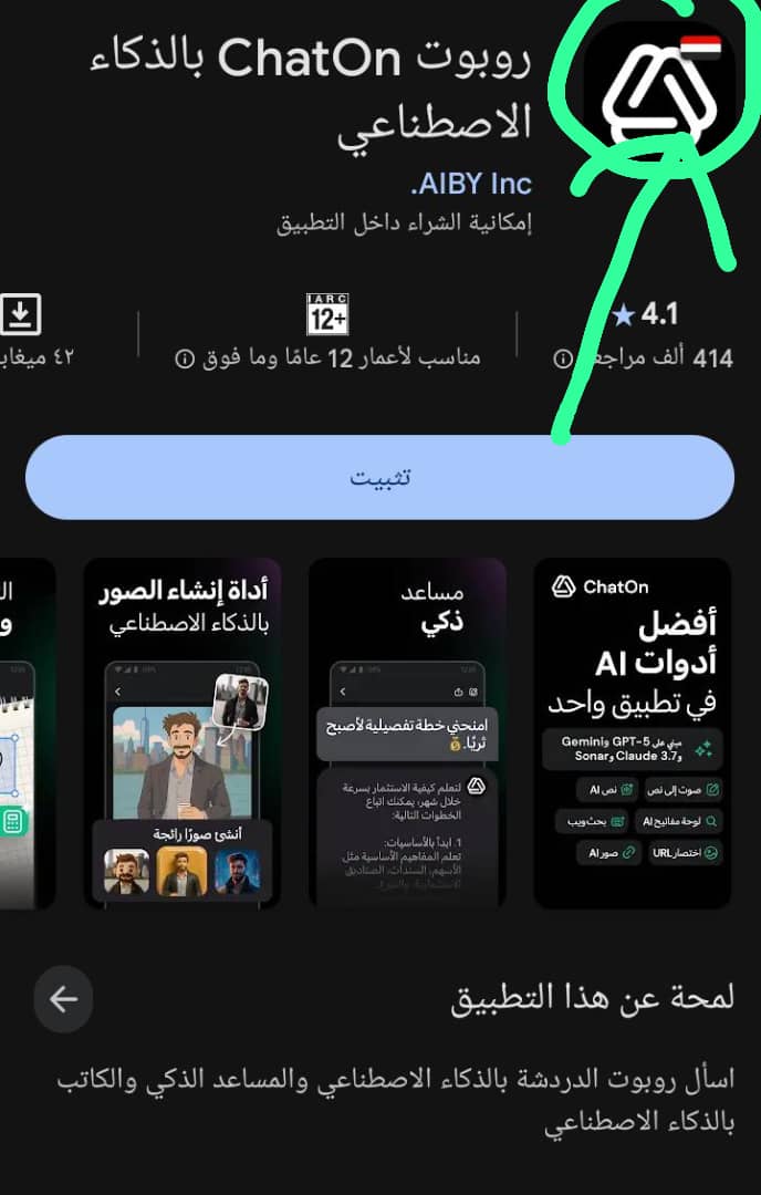 NabILQaida's tweet photo. 📵📵❌❌تحذير هام
 الشبكات البينات الاتصالات الاعلانات وغيرها الاجهزة الصهيوني التجسسية 8200 و9600و504وCAIالامريكية يريدو اختراق المجتمع اليمني عبر هذاي البرامج التجسسية
#شاهد_التعليقات _👇👇 https://t.co/Upj8O9ji4m