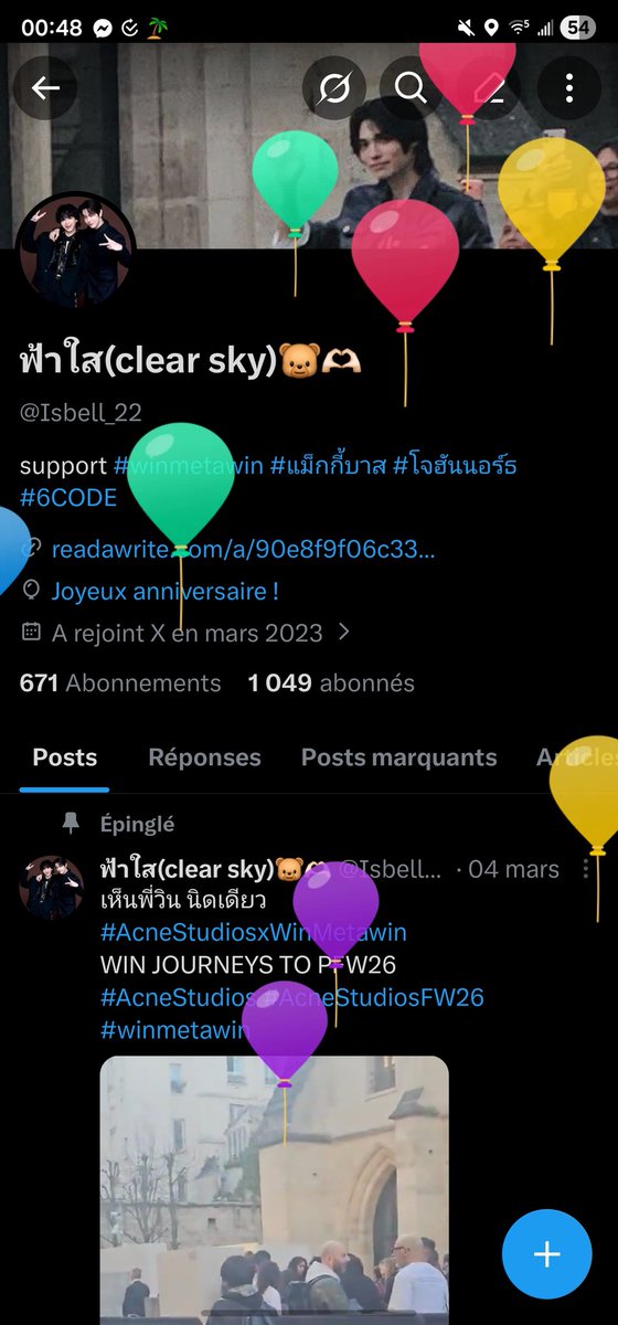 ฟ้าใส(clear sky)🐻🫶🏻 tweet media