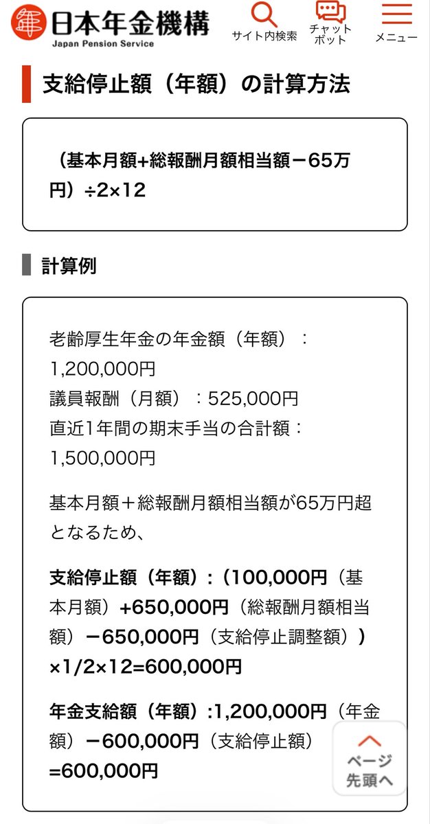 6VIN4N2cfaUHnXN's tweet photo. 海外にばら撒く金はあっても、日本国民に払う金は無いって？
まずは議員年金からだろうが。 https://t.co/t1mUrYS07n