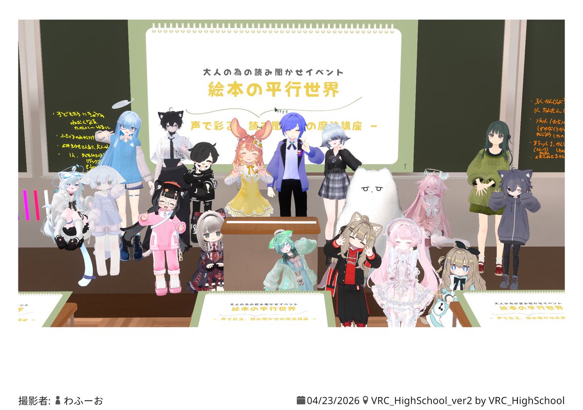 ちんゆー/친유 tweet media