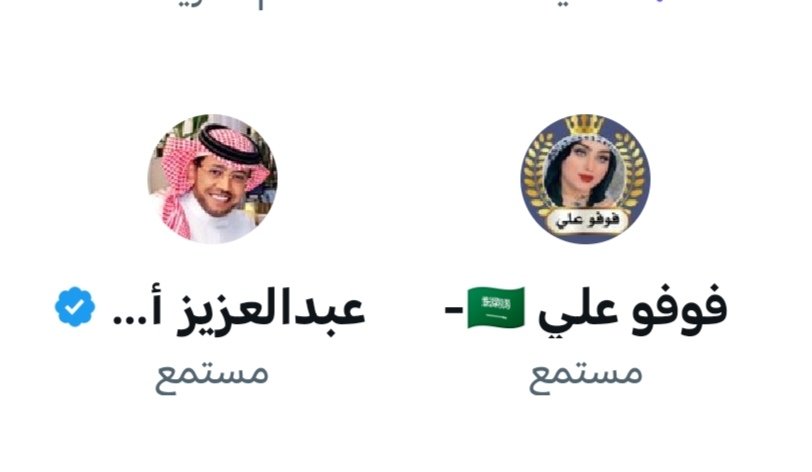 فوفو علي 🇸🇦- tweet media