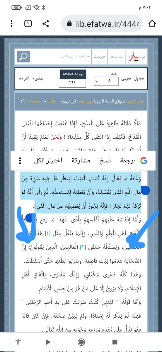 الحسيني الحنبلي tweet media