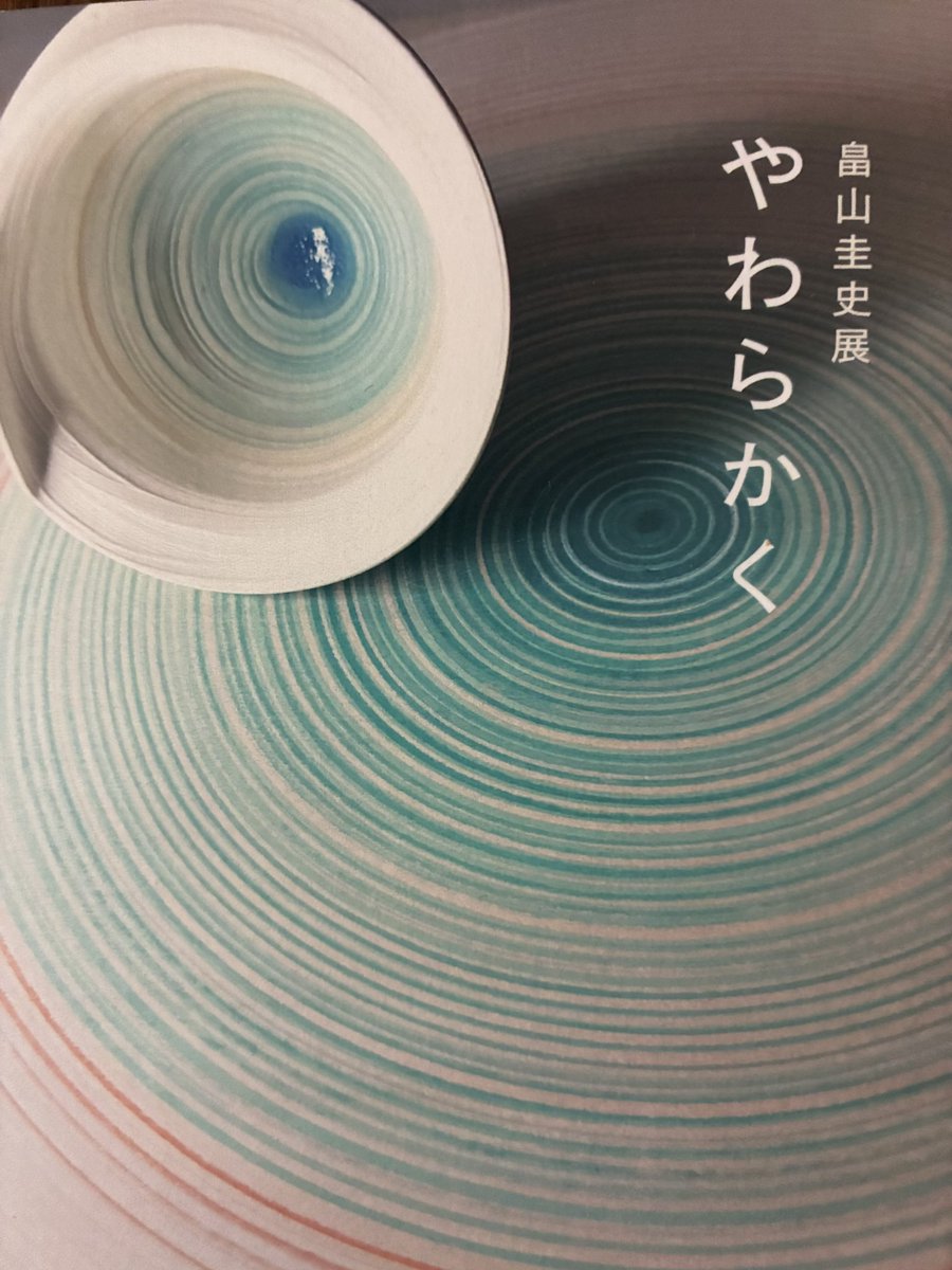 あつこ☆〃 tweet media