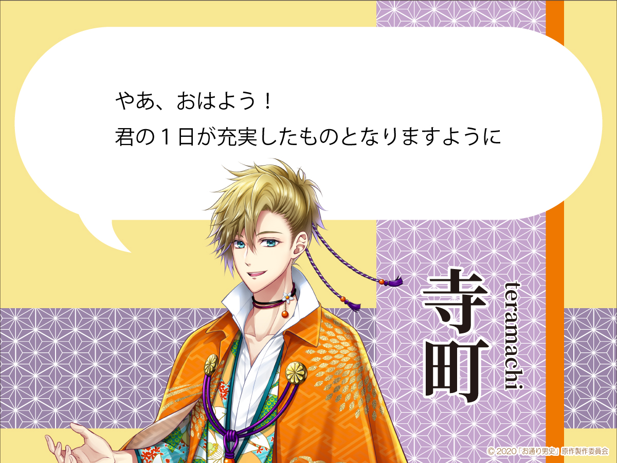 ～京都だより～ 🌈通神たちの朝の祈り
 
 #お通り男史 #京都だより #通神たちの朝の祈り #浄化 #寺町