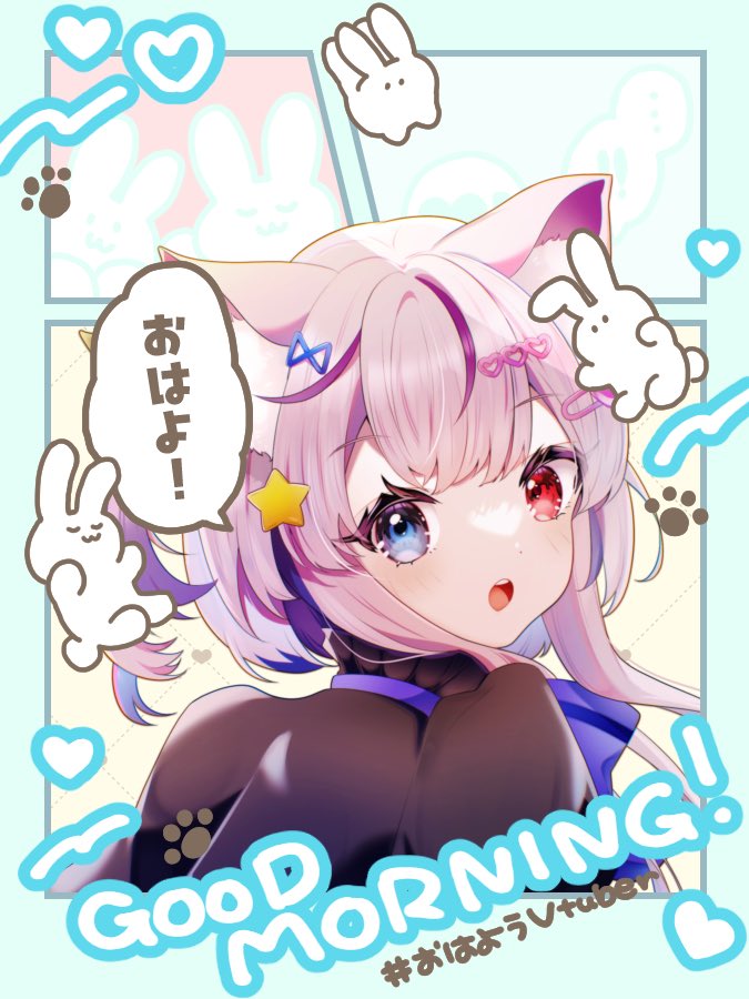 魔猫ノのあ⭐️໒꒱ tweet media