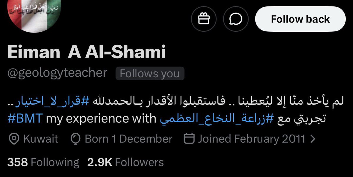 أحمد بن عبدالعزيز النفيس tweet media