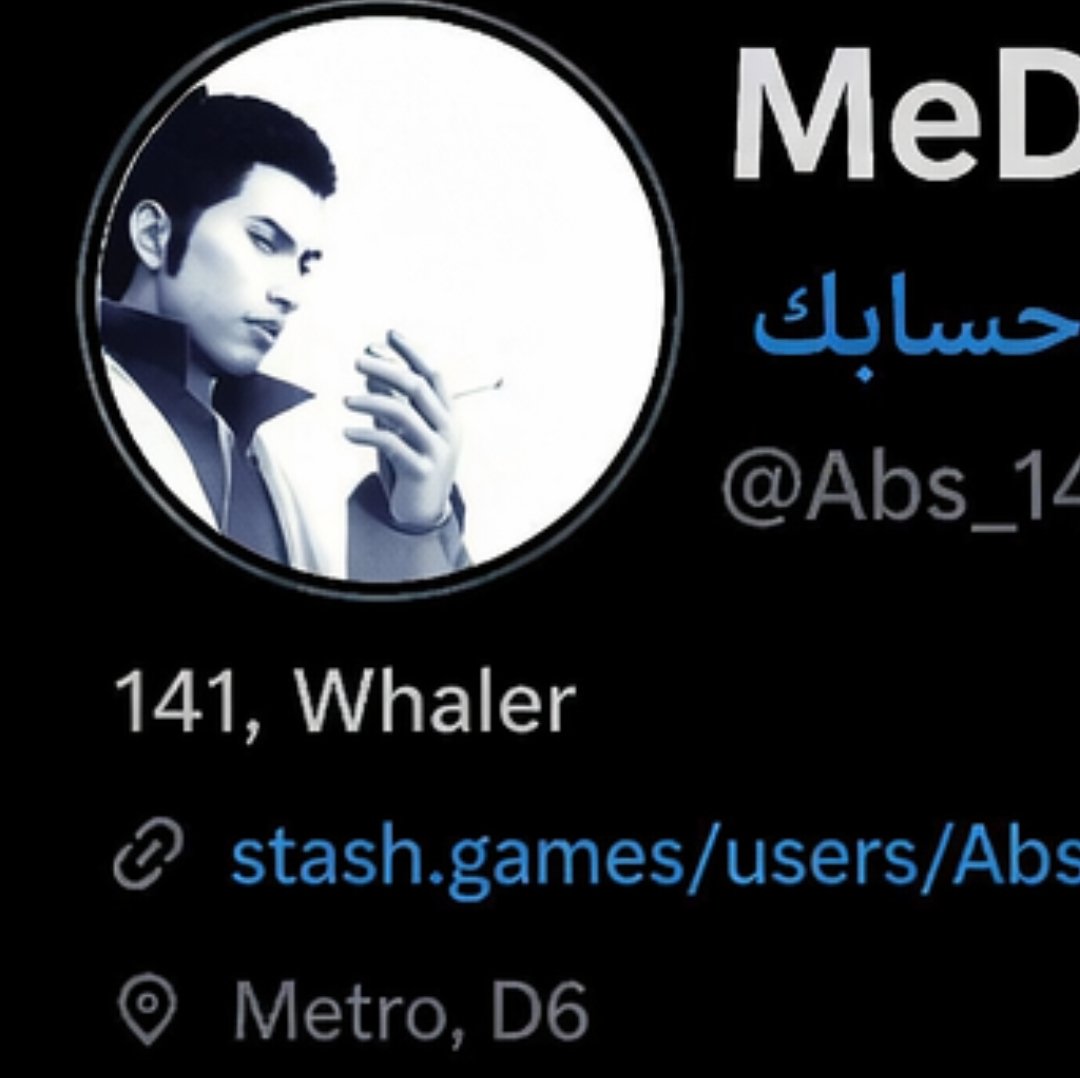 Kiryu?
 وش سوة فيك هذا الحمار؟!