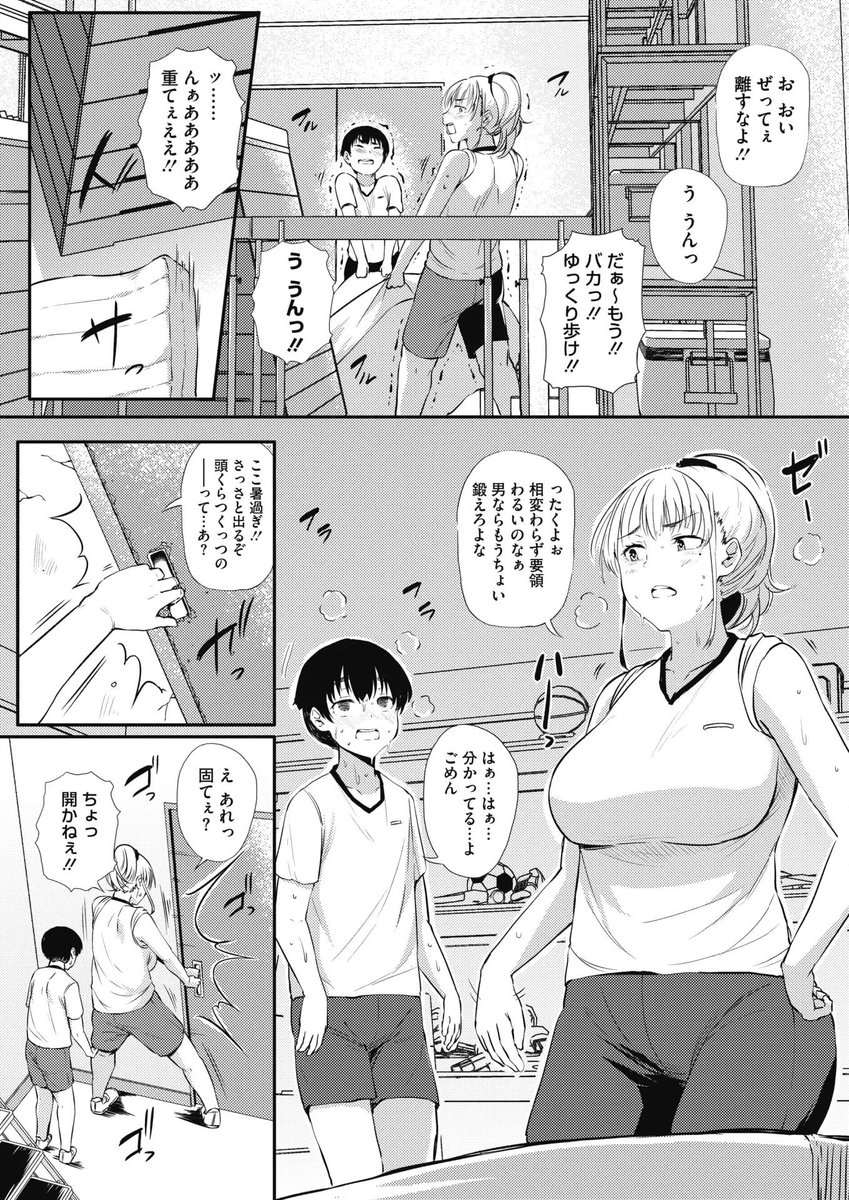 ourin_comics's tweet photo. 【汗だく密室ギャルペアー☆】 https://t.co/DnBoFdaFAZ