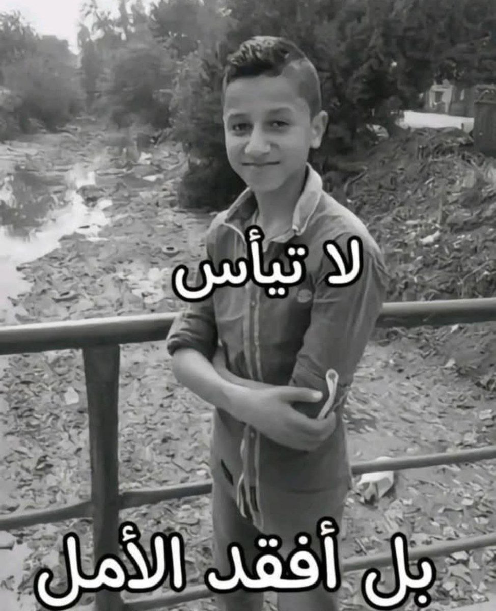 رُفيدة جضت👾 (@rafrofaupset1) on Twitter photo 