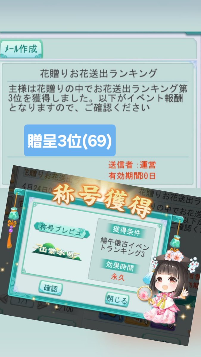 咲愛(さら)成桜(なお) tweet media