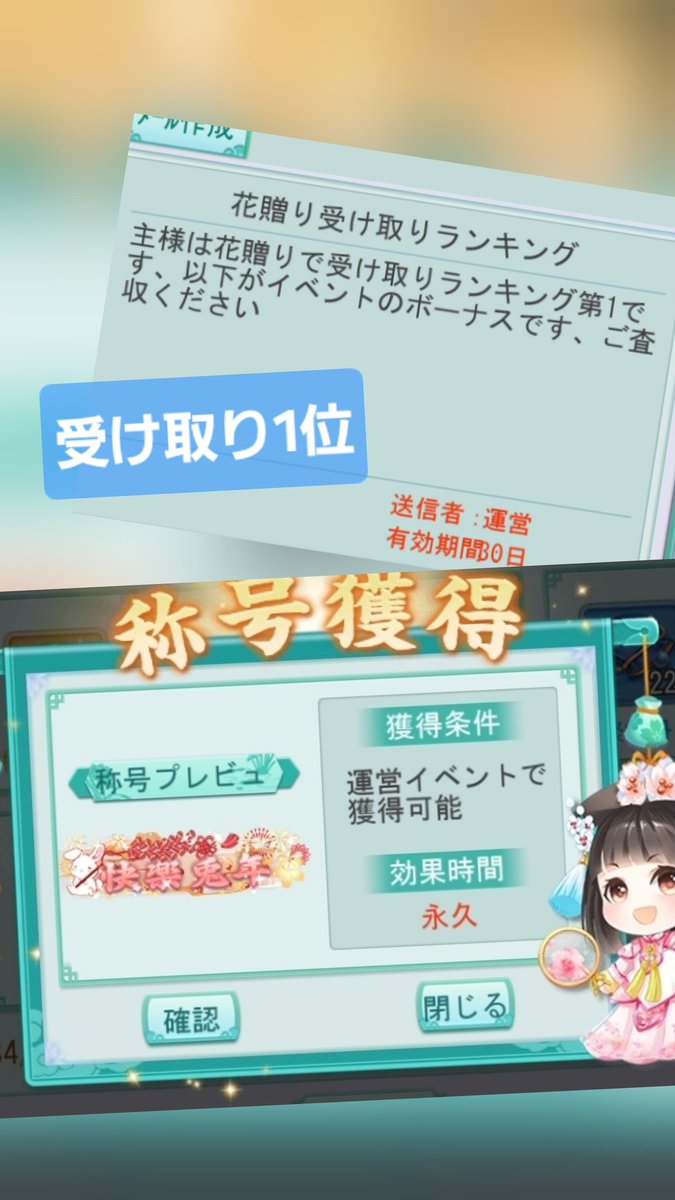 咲愛(さら)成桜(なお) tweet media