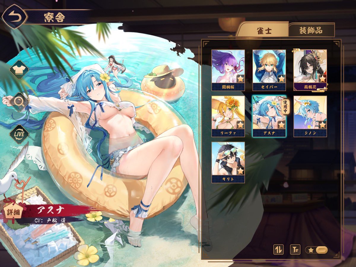 こげ tweet media