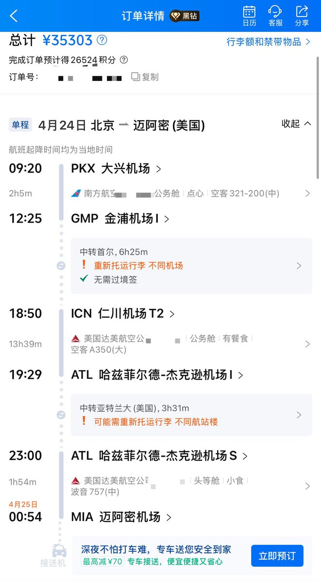 EnHeng嗯哼.Ai tweet media