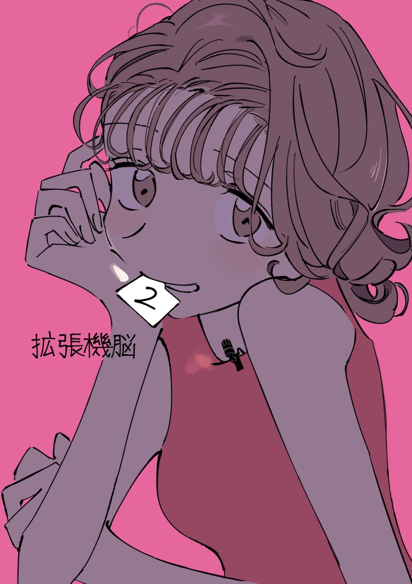 もしカバ tweet media