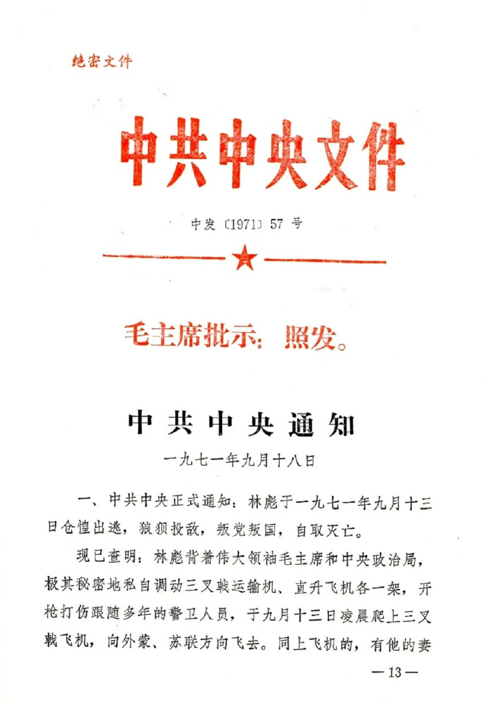 朱韵和 tweet media