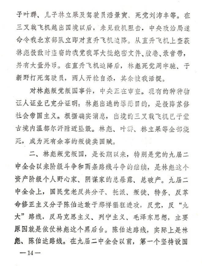 朱韵和 tweet media