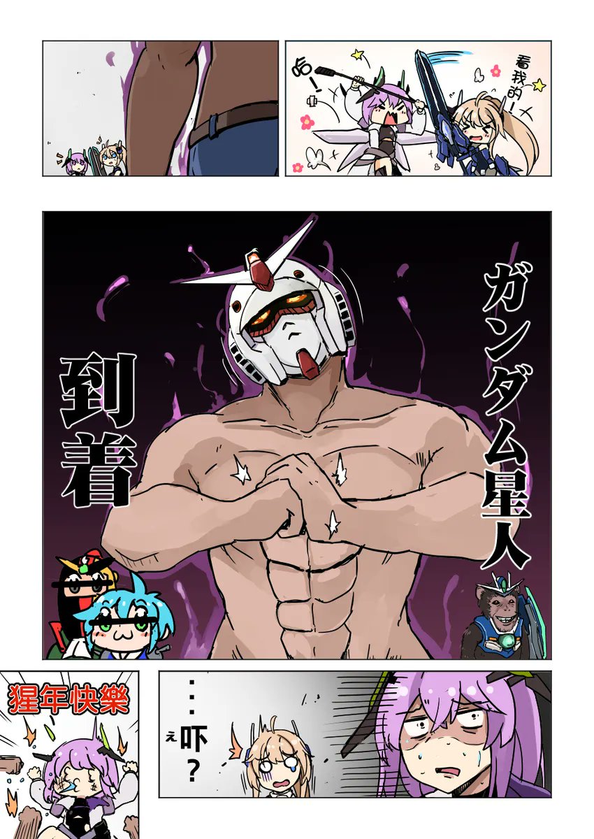 NΩVA ⛏️😼🎪 tweet media