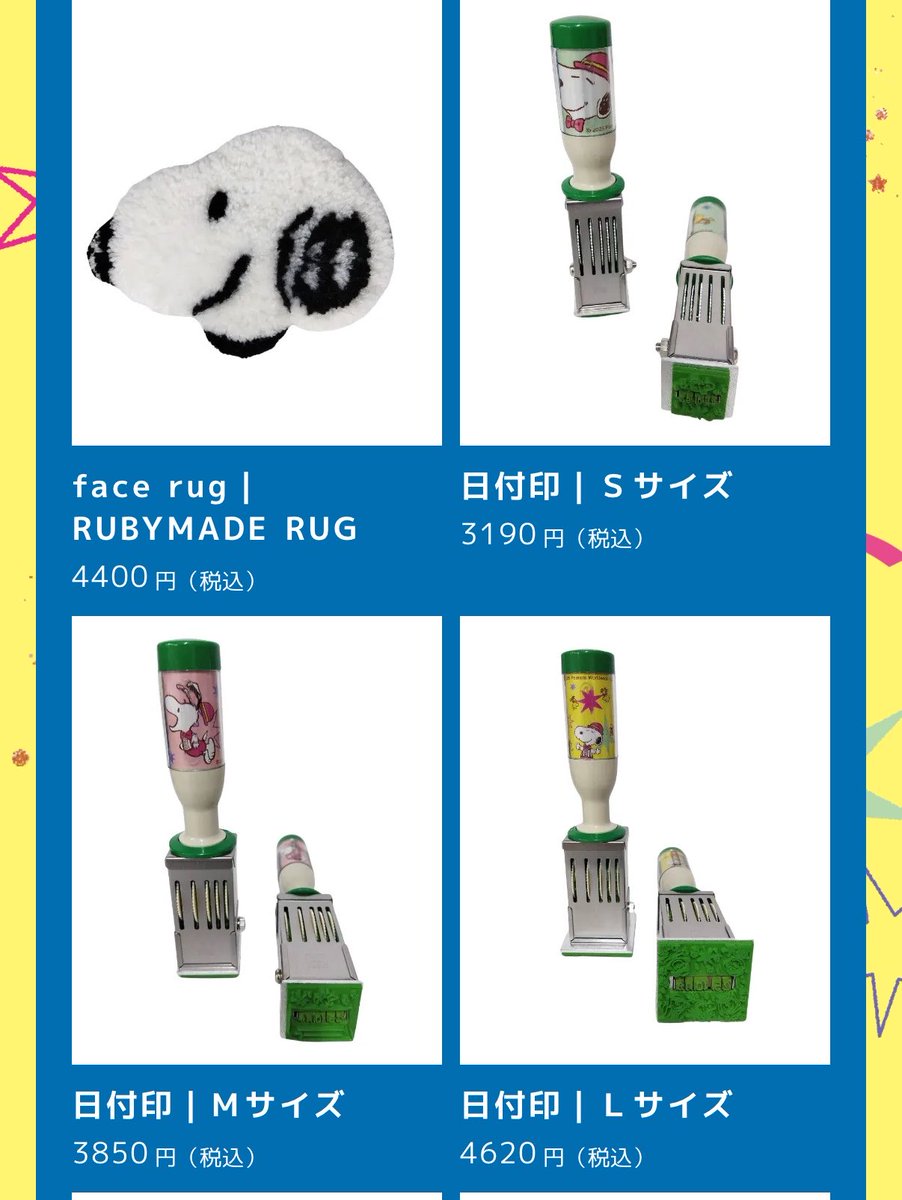 mybluetears's tweet photo. [代行求]スヌーピー　スヌーピーフェスティバル 広島

(求)画像日付印Mサイズ

(譲)定価➕代行費(500円ほど)➕送料

4/23から始まるスヌーピーフェスティバル広島で、代行してくださる方を探しています。行かれる方で、代行可能な方がいらっしゃいましたら、よろしくお願いいたします。 https://t.co/qZ6roGwFzf