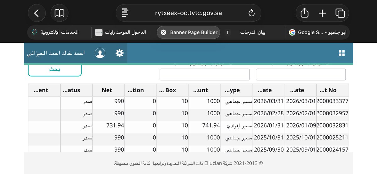 tigrj7's tweet photo. @RTyby23657 @azo_7u @TVTC_ABR20K ذا اللي طالع لي https://t.co/d0LIFl5xOU
