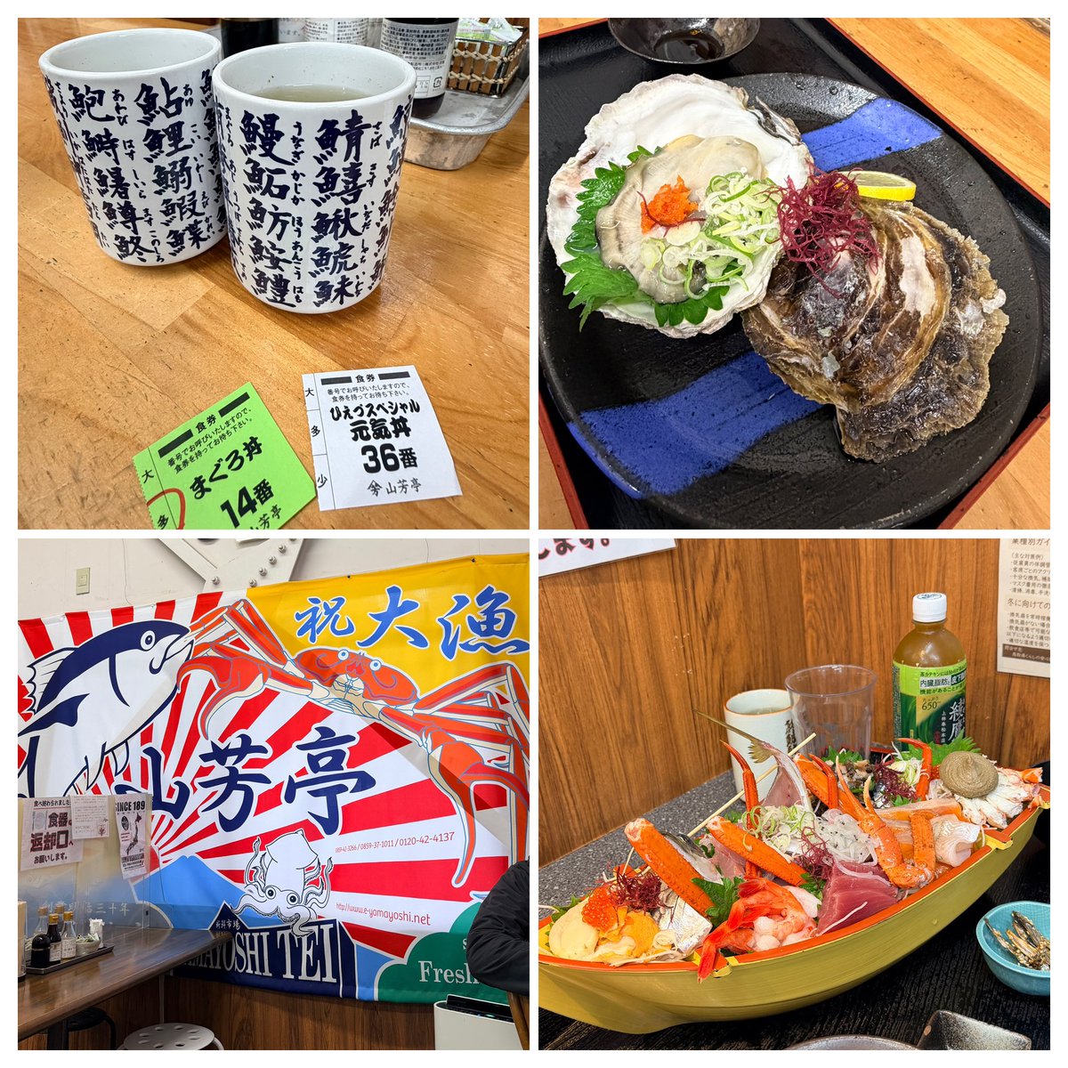 てるてるBK! tweet media