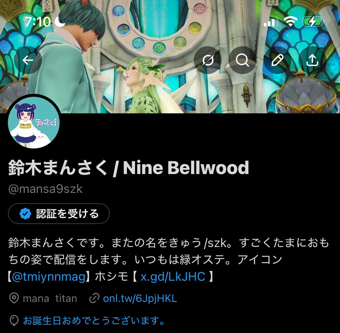 鈴木まんさく/ Nine Bellwood tweet media