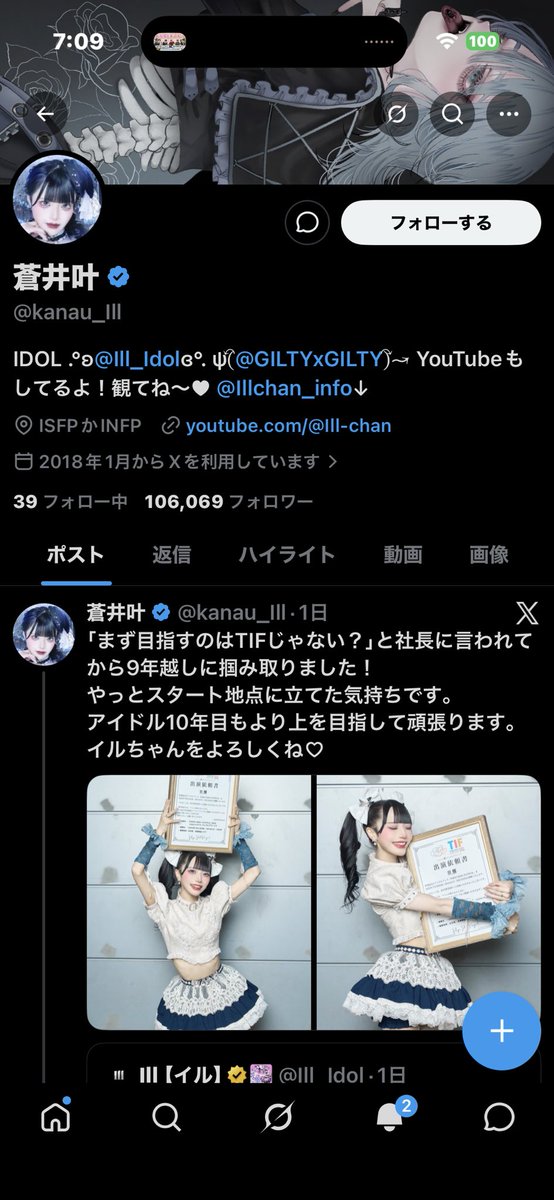 ちば tweet media