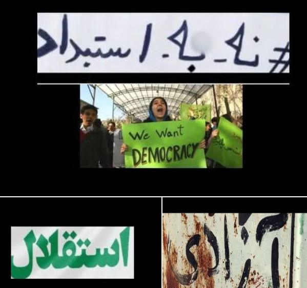 راهی باشیم برای برقراری #حاکمیت_ملی .... نه خندقی برای حفظ #استبداد..V:)
زندگی انسانی حق ماست.....ایرانم حق تو فریاد بزن
نه به #استبداد حاکم...نه به قدرتهای خارجی که چشم طمع به ایران دارند
بابرقراری #حاکمیت_ملی سرنوشتمان رابر اساس اراده جمعی ایرانیان بسازیم