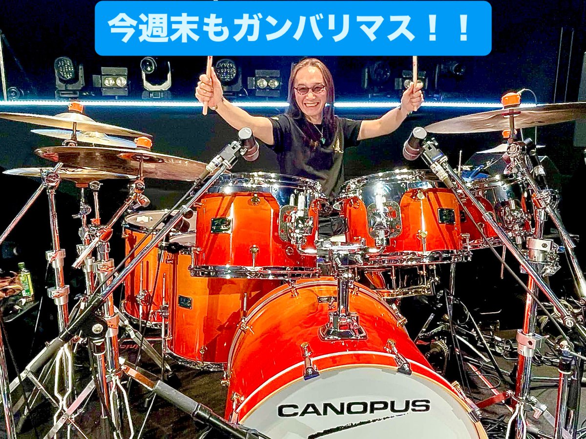 kooryo_drummer's tweet photo. 今週末は80’sカバー3連チャン
https://t.co/y1F715EWud
#今週末はライブ
#3連チャンライブ
#どれもオススメです
#80sカバーライブ
#80年代洋楽カバー
#Night_Jacks.
#浜田省吾カバー
#アンルイスカバー
#Amazing5
#会場でお待ちしております
#CANOPUS
#Zildjian https://t.co/XYXt1k3eb7