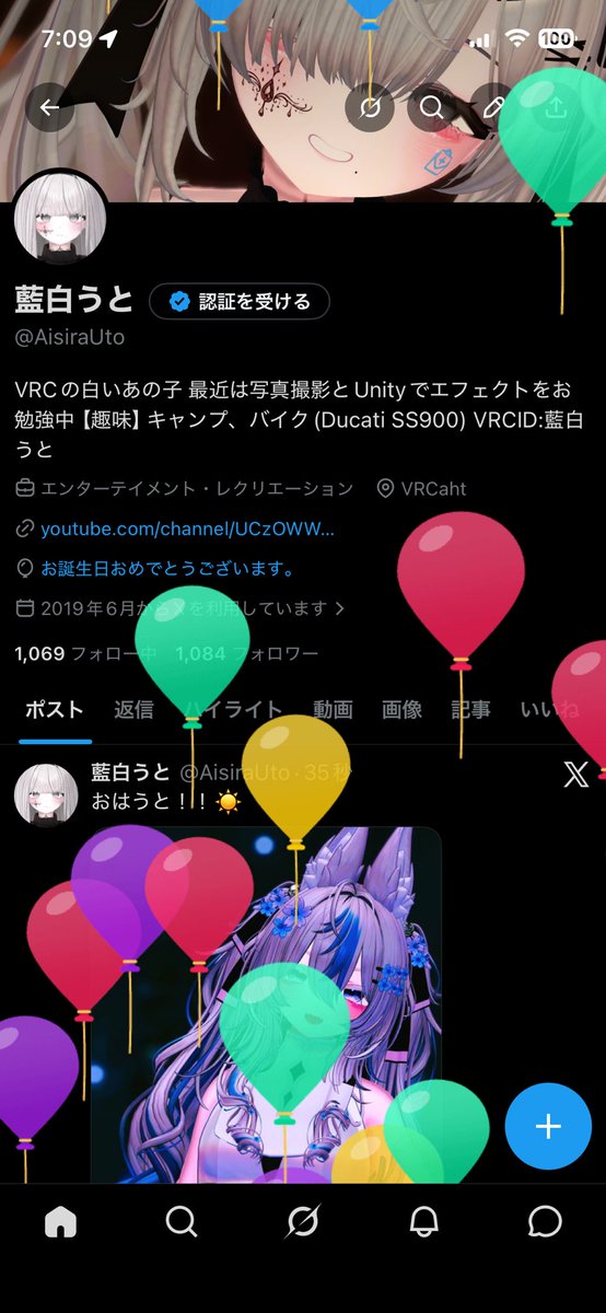 藍白うと tweet media