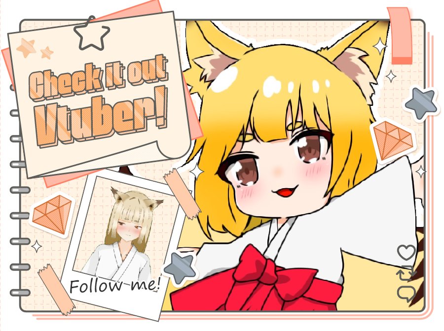 四月一日びゃっこ🦊🔧＠外堀埋められ系Vtuber tweet media