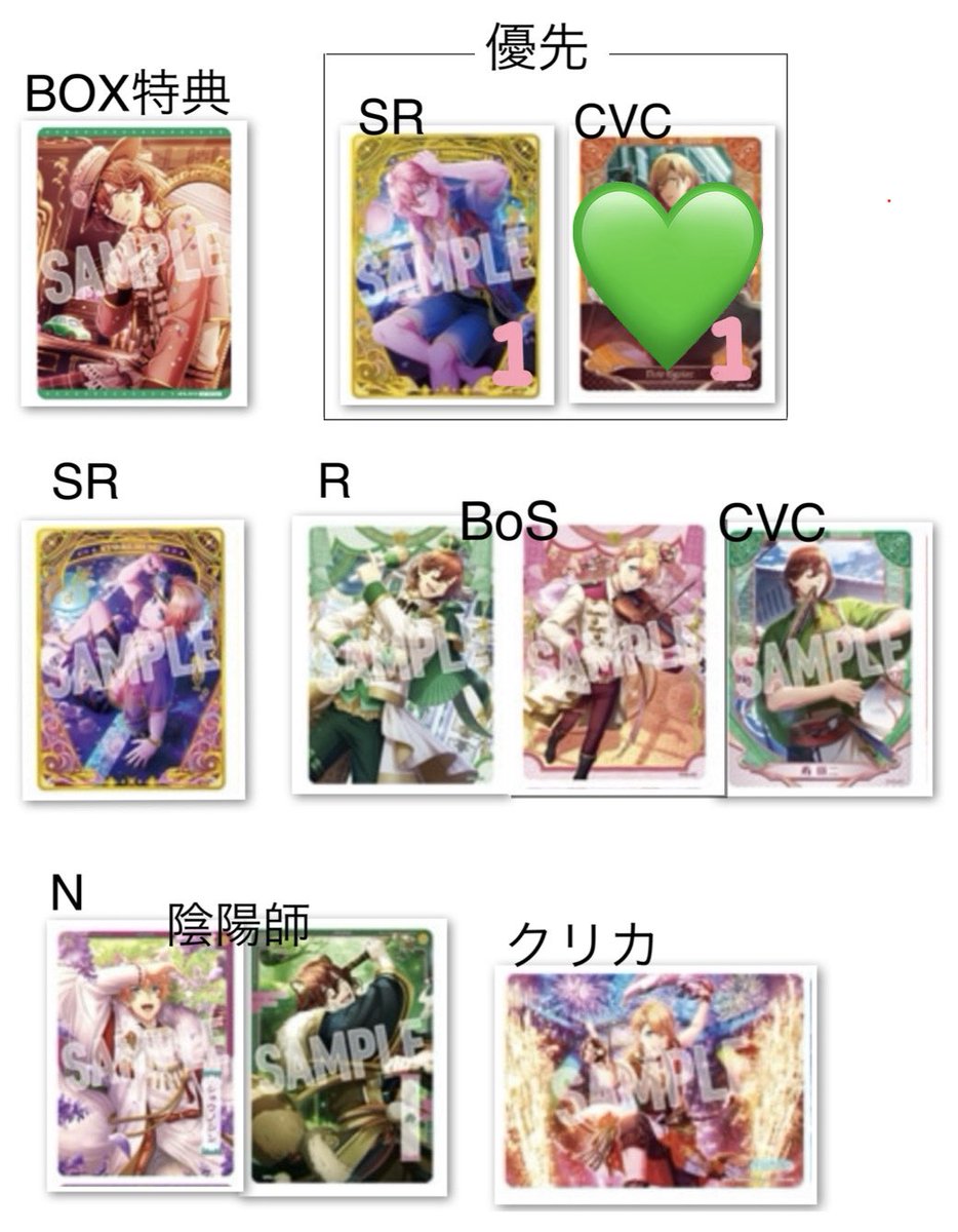 あんず＠取引垢　固ツイ日程優先 tweet media