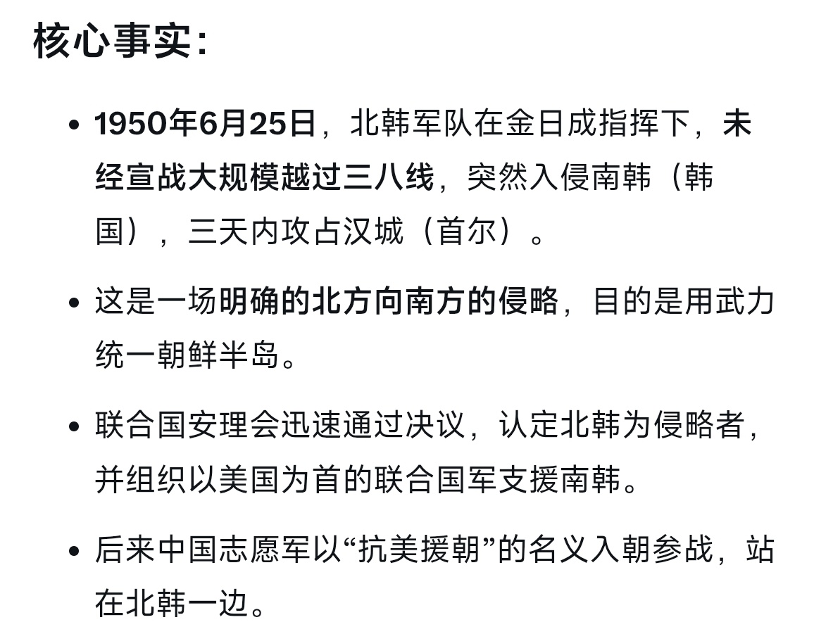 maybe🍥 tweet media