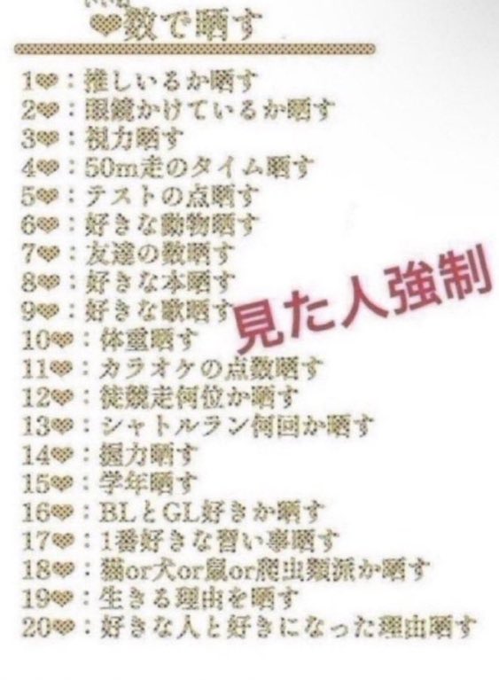 ている tweet media