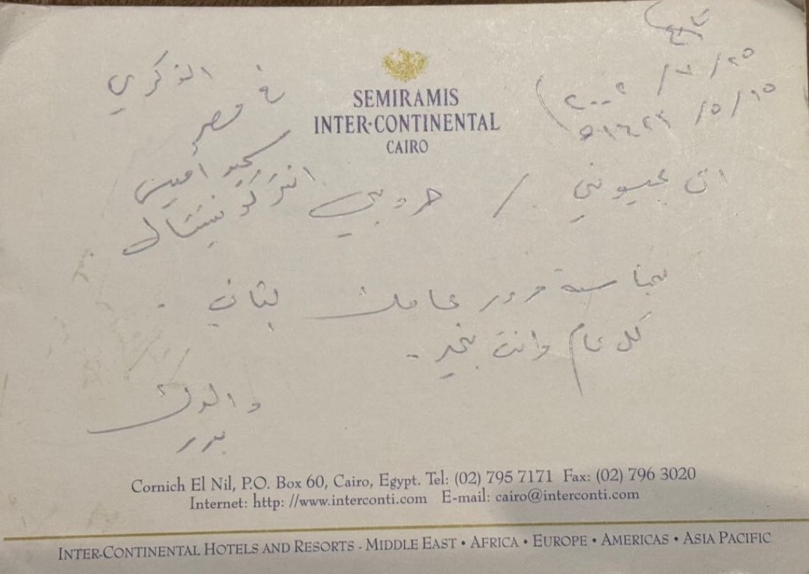 حَـرّبـي بـن بـدر الـهـذال tweet media